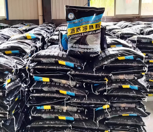 嵊泗沥青冷补料