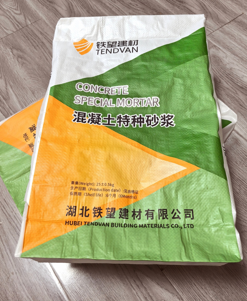 嵊泗薄层快速修补料