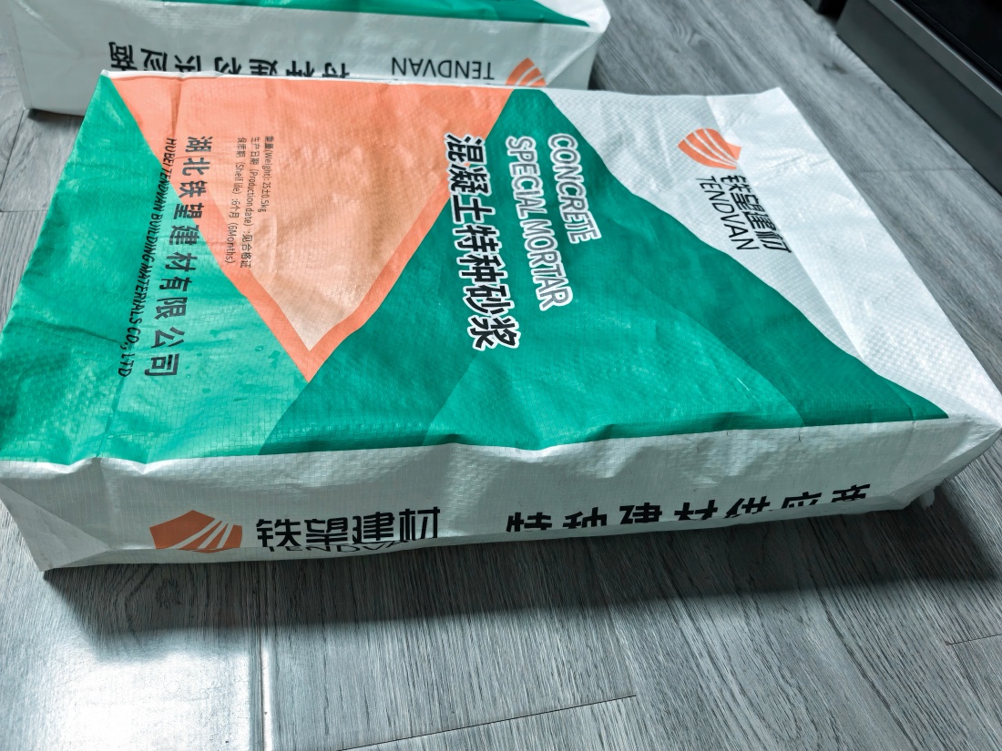 嵊泗抗裂密实剂