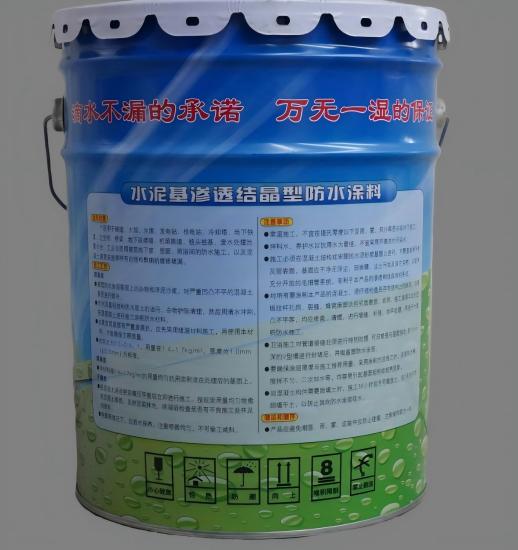 嵊泗水泥基渗透结晶防水涂料